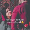 safiya.akther.3225