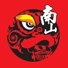 Nan Shan Lion dance_Official