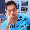 amran.khan001
