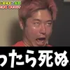 peroikemen