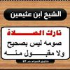 hosamaldin26