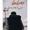 juttgujrat464