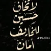 ail_hussein1