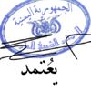 الطبيعة في بلادي