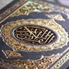 سبحان الله و بحمده