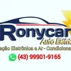 ronycar217