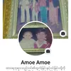 amoeamoeamoeam