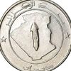 mouh_bettam