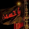 علي