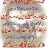 ashfaqdasti93