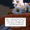 raqyaqdaer