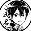 kirito13020