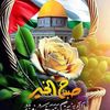 tariqshhade