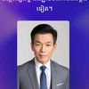 thaykien217