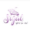 sigalnails