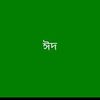moontaha.islam.mo1
