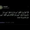 quran_.505