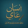 bayezid.hossain.7