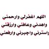 mh.d.m