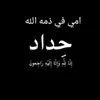 user7259841291085