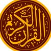 alquraanu1