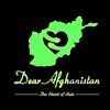 dearafghanistan2023