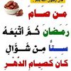 jibrillsounna