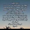 ghaliatabel