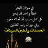 husseintoumi3