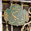 abkr244
