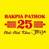 Bakpia Pathok 25