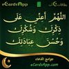 shareefhibrahim