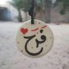 farouhafara