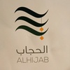 alhijab.alealih