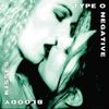 i_love_peter_steele