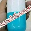 user9nllt27yyq