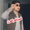 ch.qamar.dhairkharal