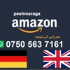 amazon_arbil45