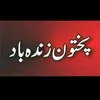 maqarabkhanr