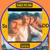 sajid_ali_lak