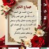 lebidahmed