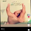 hanan_bf1