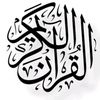 adhamqurankareem7