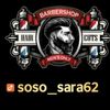 saharesoso