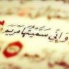 fatimiri791