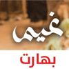 chefgame_1