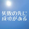 アラフォー会社員の筋トレ