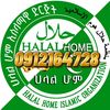 HALALHOME