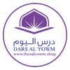 darsalyowm.live