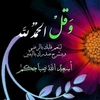 umomer_1